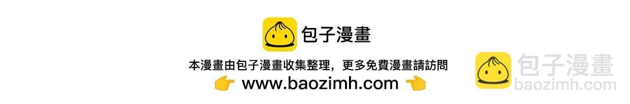 第53话 有我在 第200页