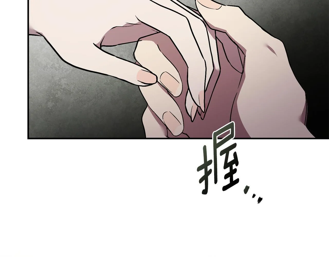 第53话 有我在 第215页