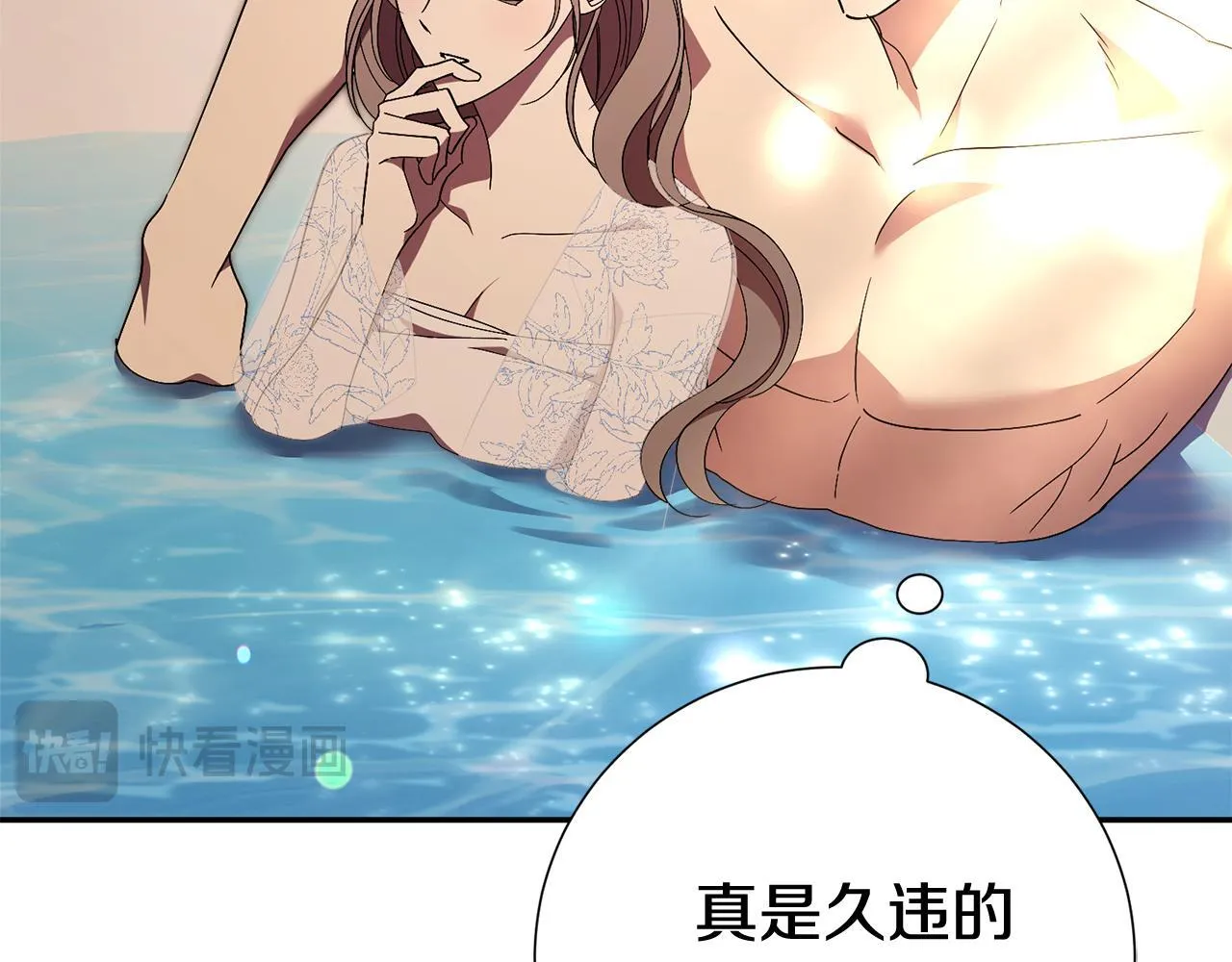 第53话 有我在 第228页