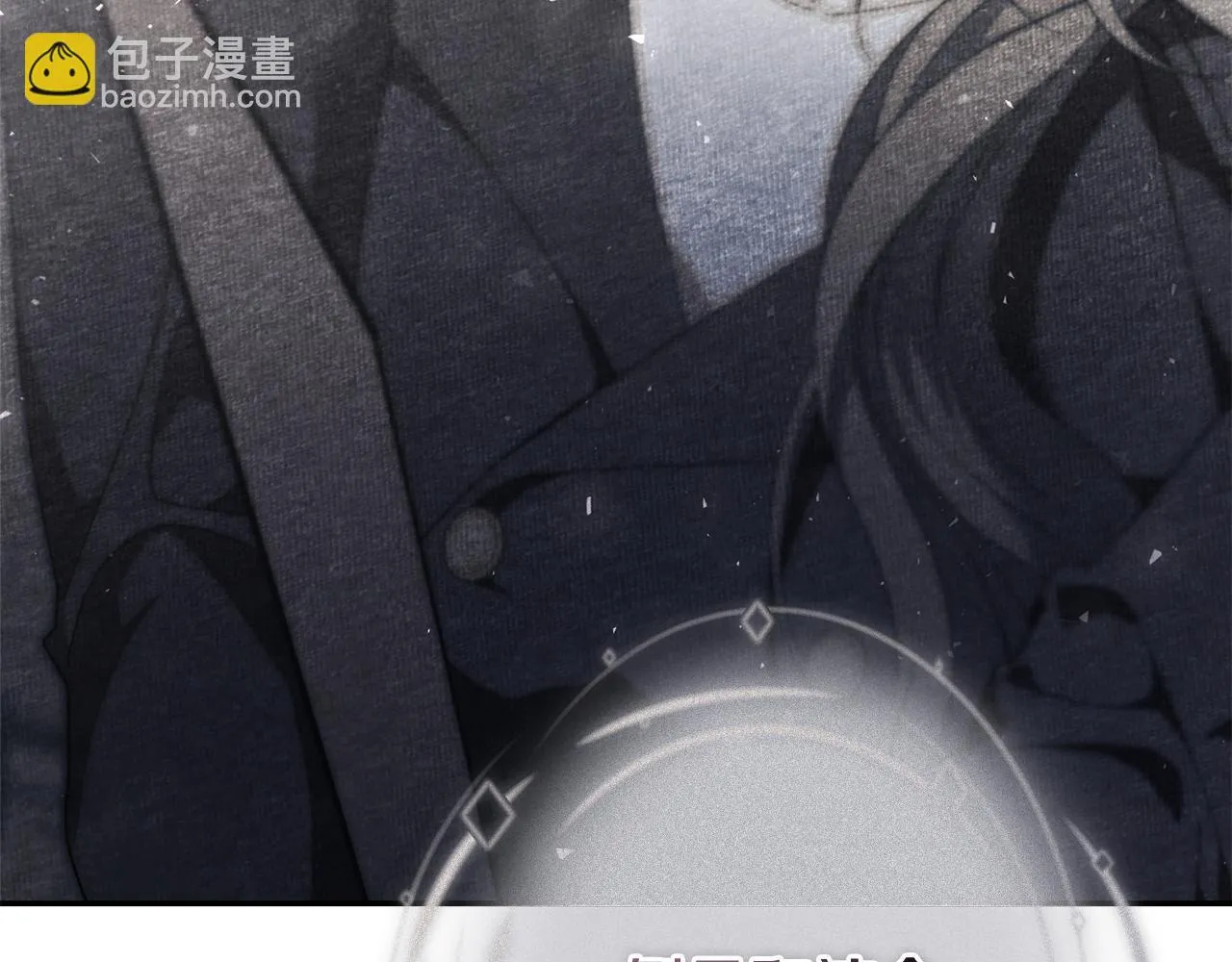 第53话 有我在 第233页