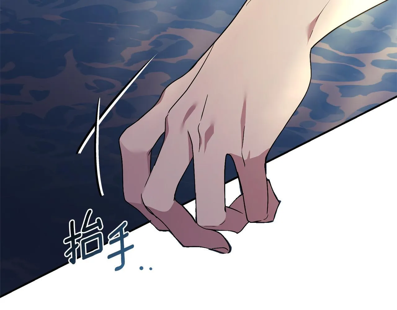 第53话 有我在 第251页