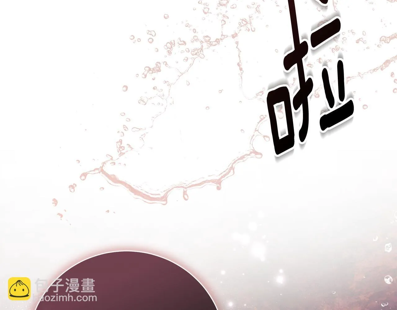 第53话 有我在 第263页