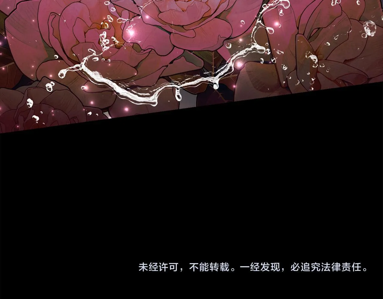 第53话 有我在 第267页
