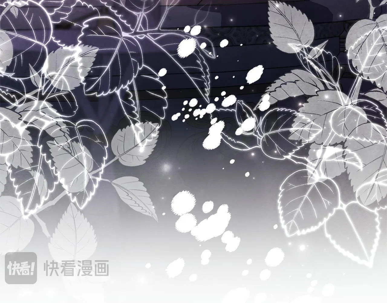 第54话 你是属于我的 第48页