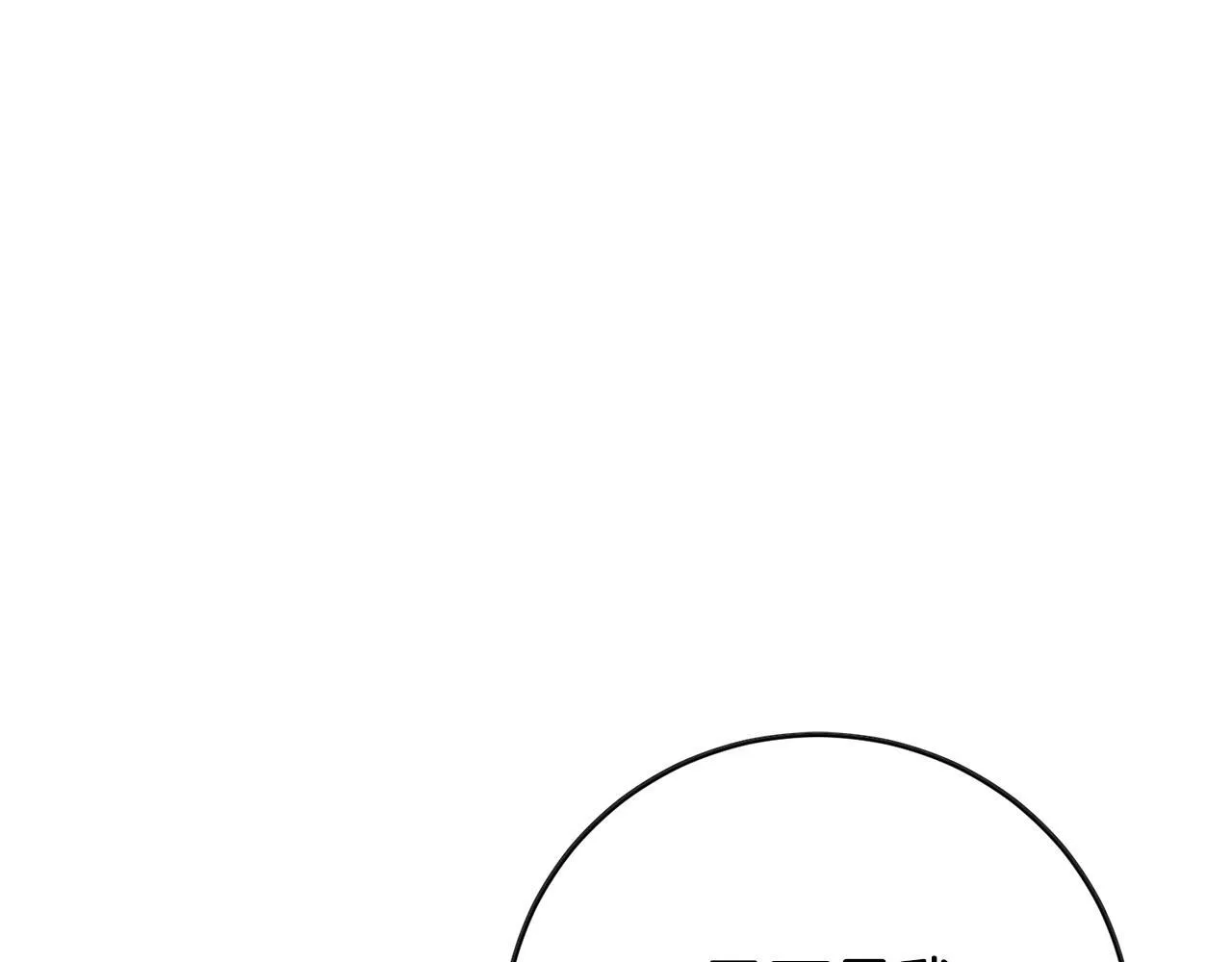 第54话 你是属于我的 第71页