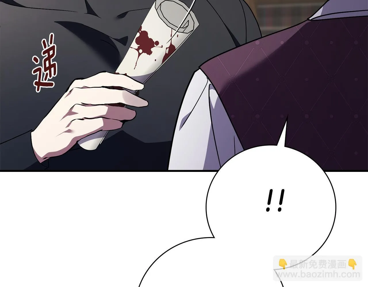 第54话 你是属于我的 第153页