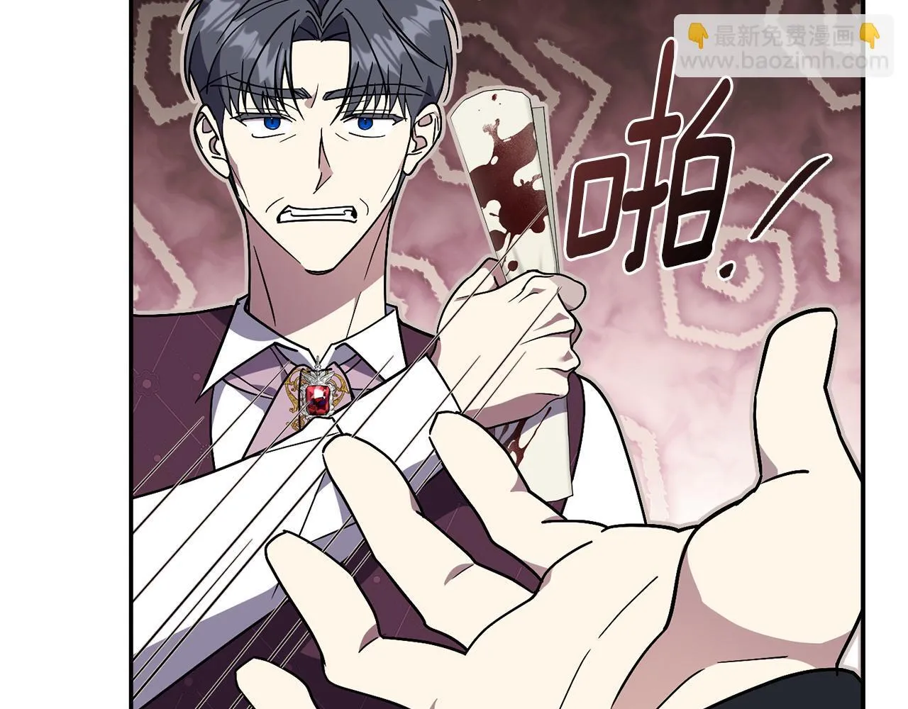 第54话 你是属于我的 第158页