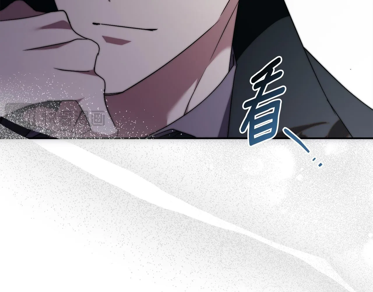 第54话 你是属于我的 第175页