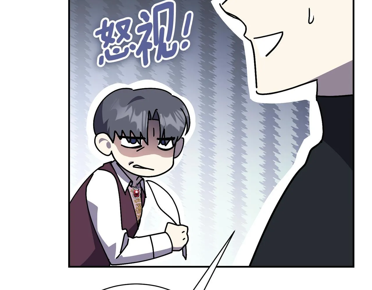 第54话 你是属于我的 第195页