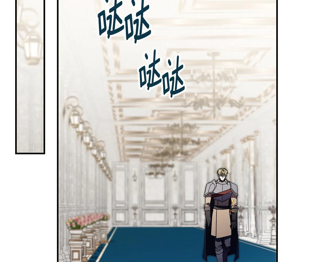 第55话 听话就有礼物 第18页