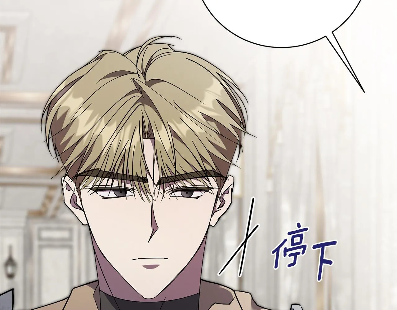 第55话 听话就有礼物 第21页