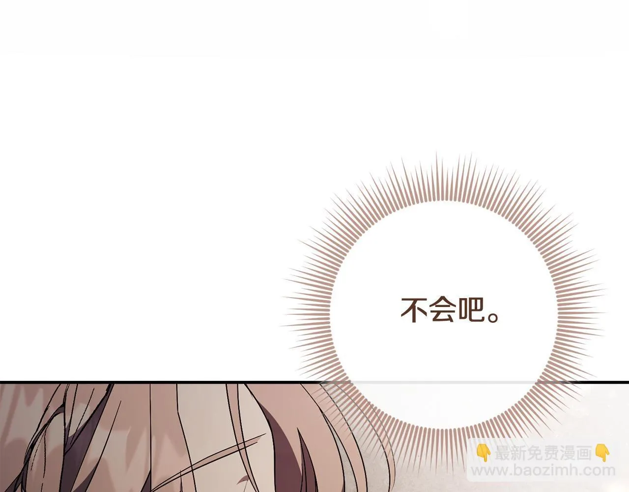 第55话 听话就有礼物 第43页