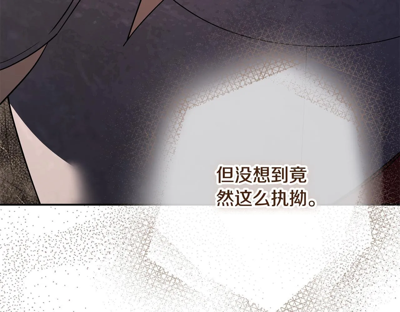 第55话 听话就有礼物 第53页