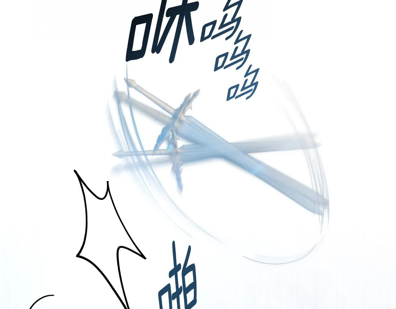第55话 听话就有礼物 第77页