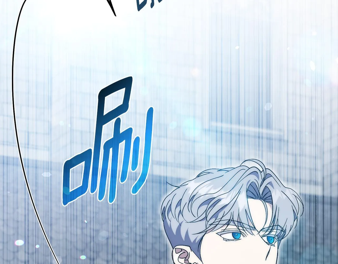 第55话 听话就有礼物 第78页