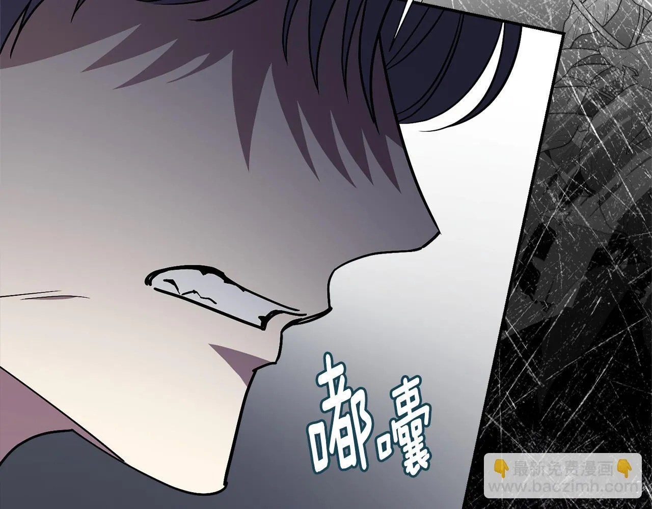 第55话 听话就有礼物 第104页
