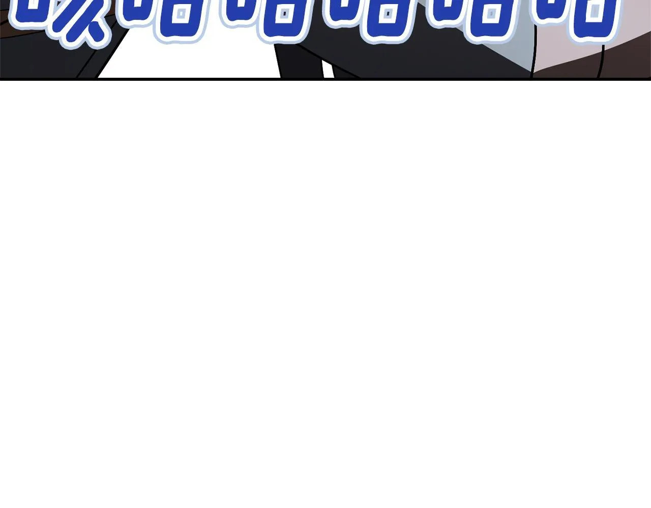 第55话 听话就有礼物 第116页
