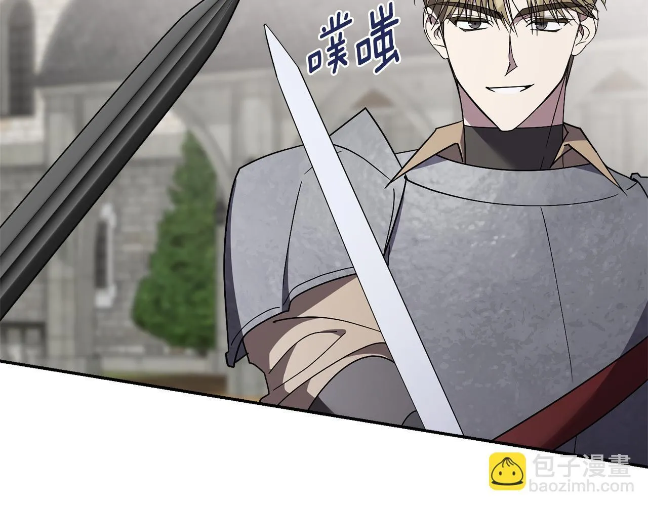 第55话 听话就有礼物 第118页