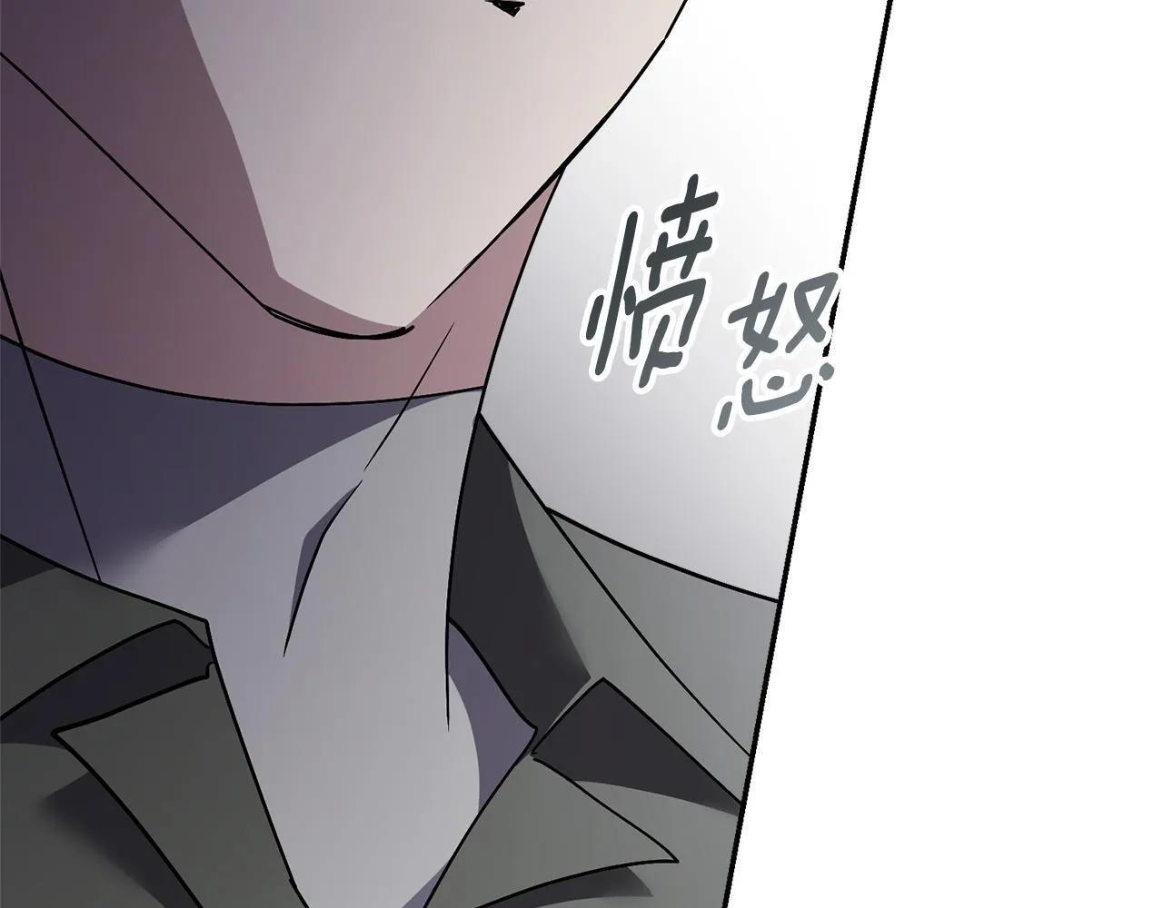 第55话 听话就有礼物 第121页