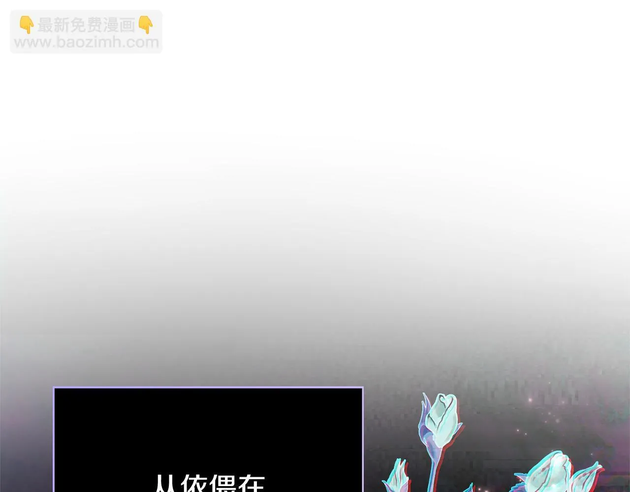 第55话 听话就有礼物 第139页