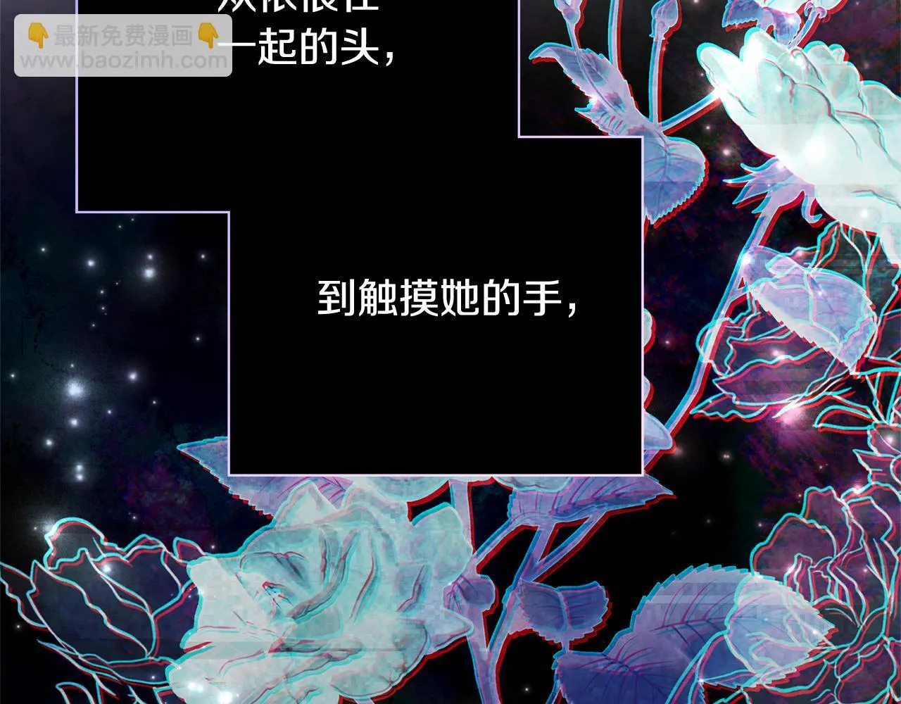 第55话 听话就有礼物 第140页