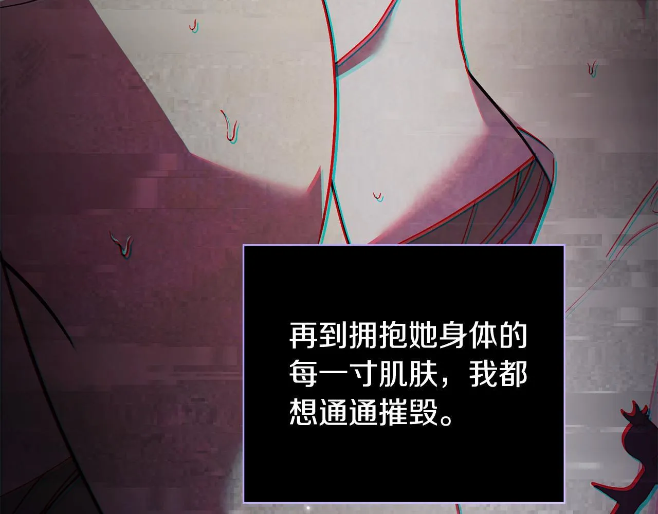 第55话 听话就有礼物 第143页