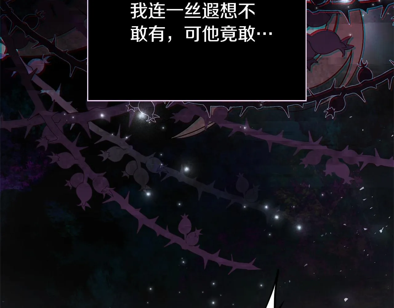 第55话 听话就有礼物 第145页