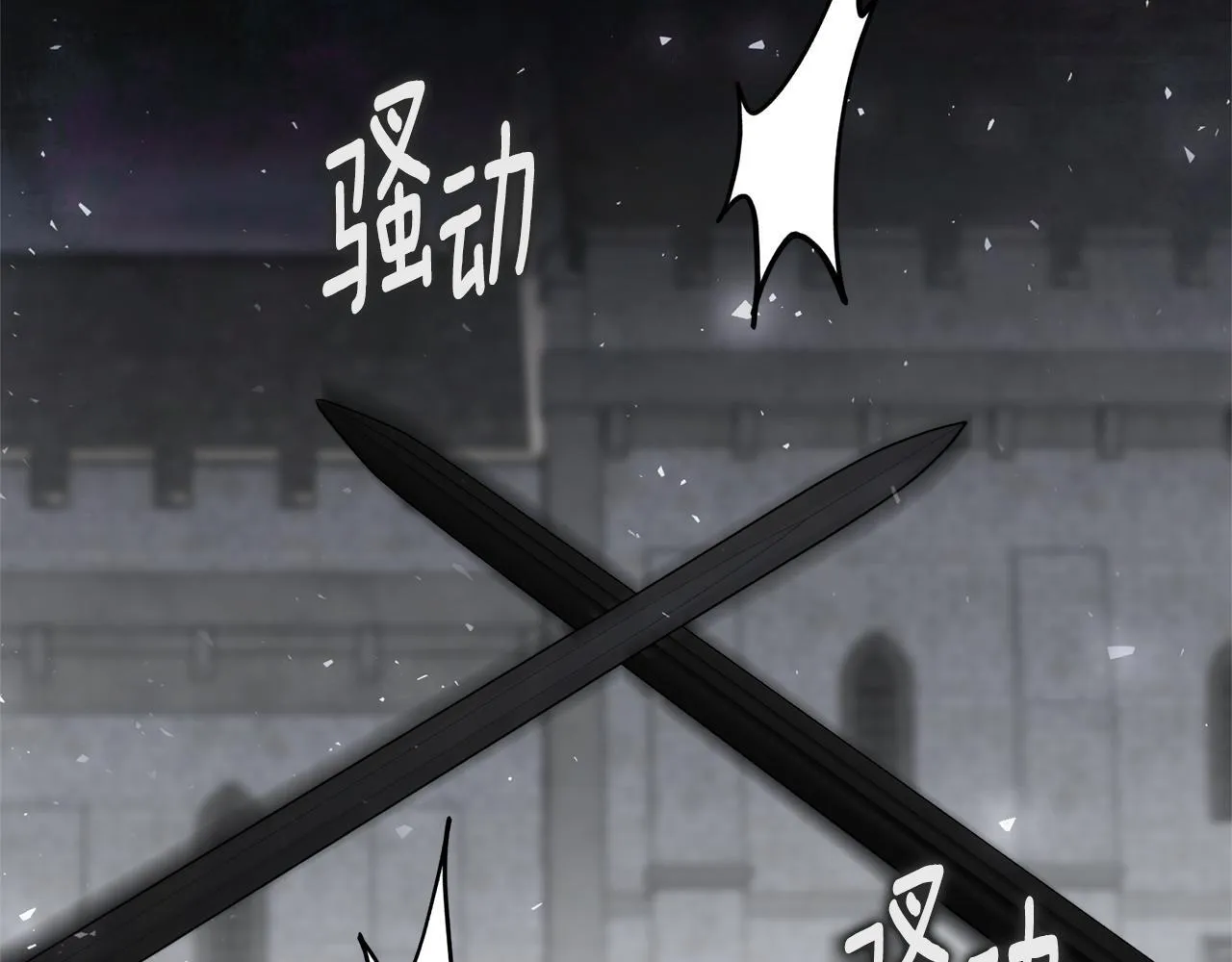 第55话 听话就有礼物 第146页