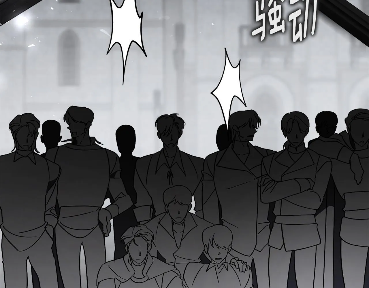 第55话 听话就有礼物 第147页