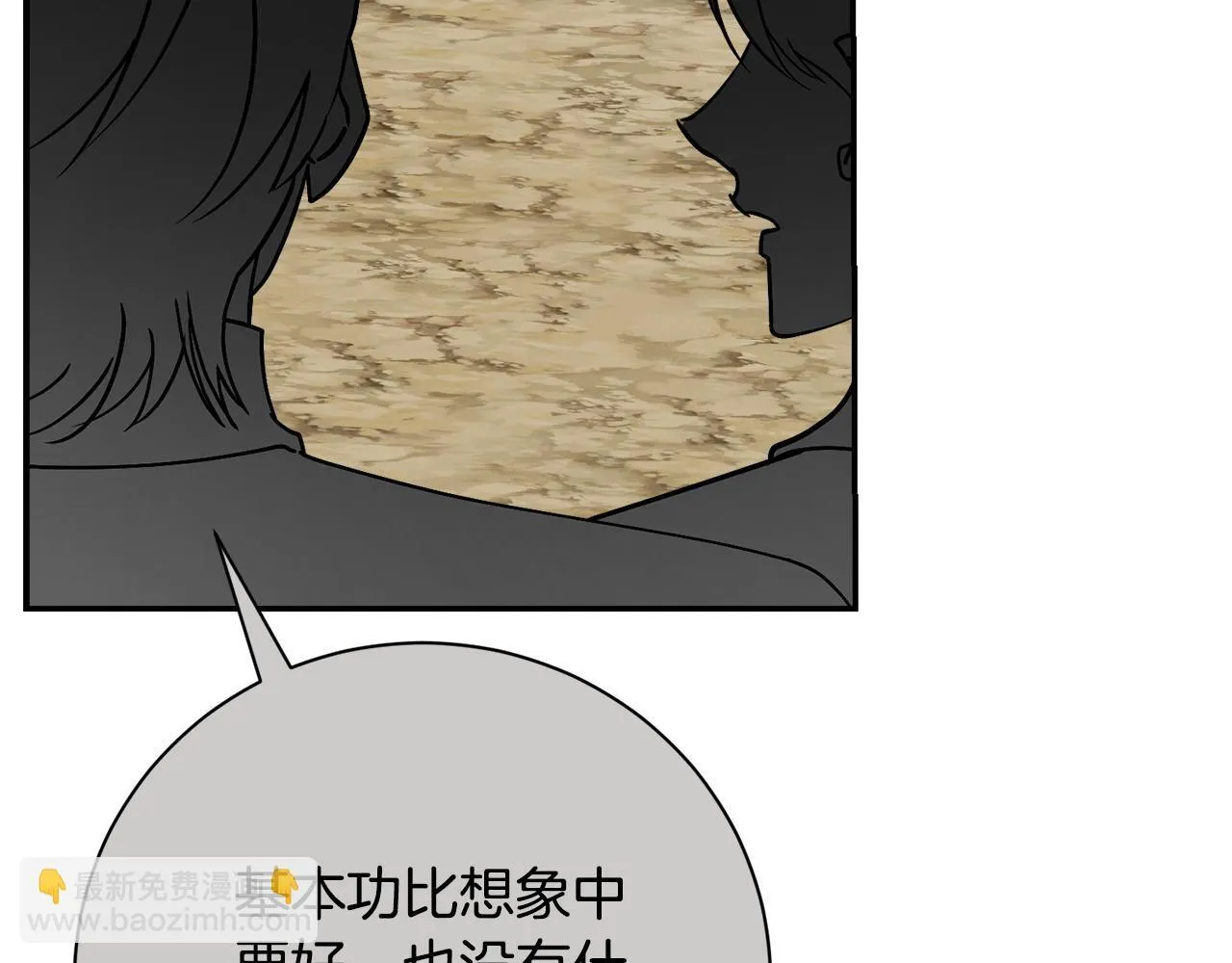 第55话 听话就有礼物 第153页