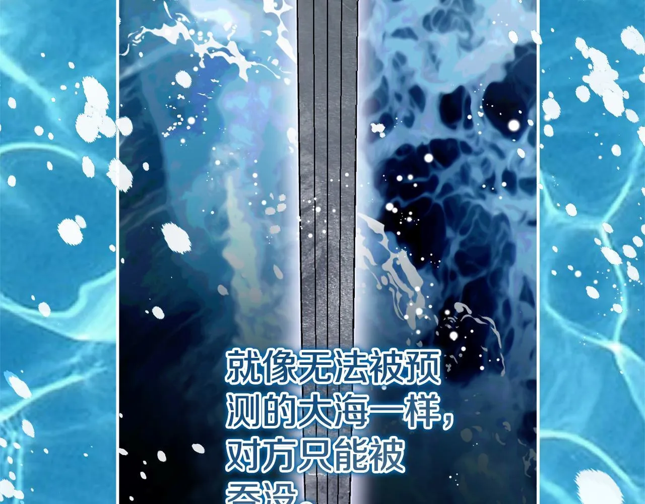 第55话 听话就有礼物 第158页