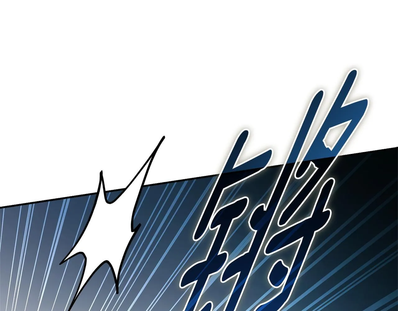 第55话 听话就有礼物 第161页
