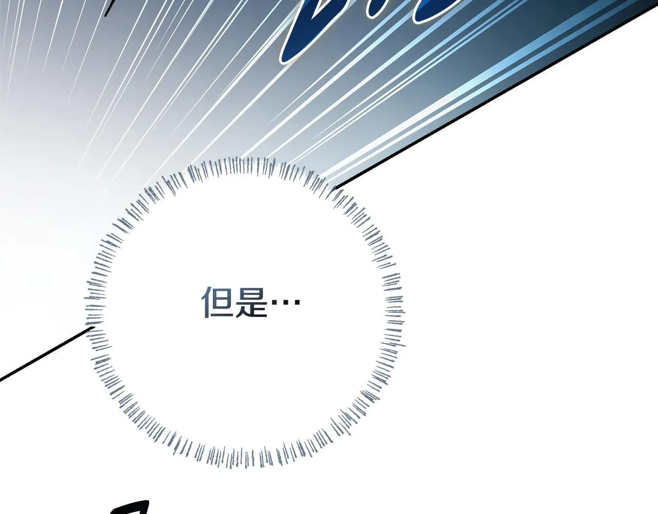 第55话 听话就有礼物 第162页