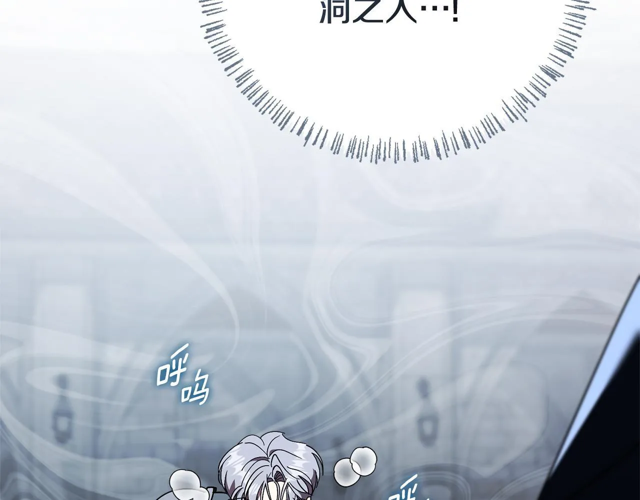 第55话 听话就有礼物 第164页