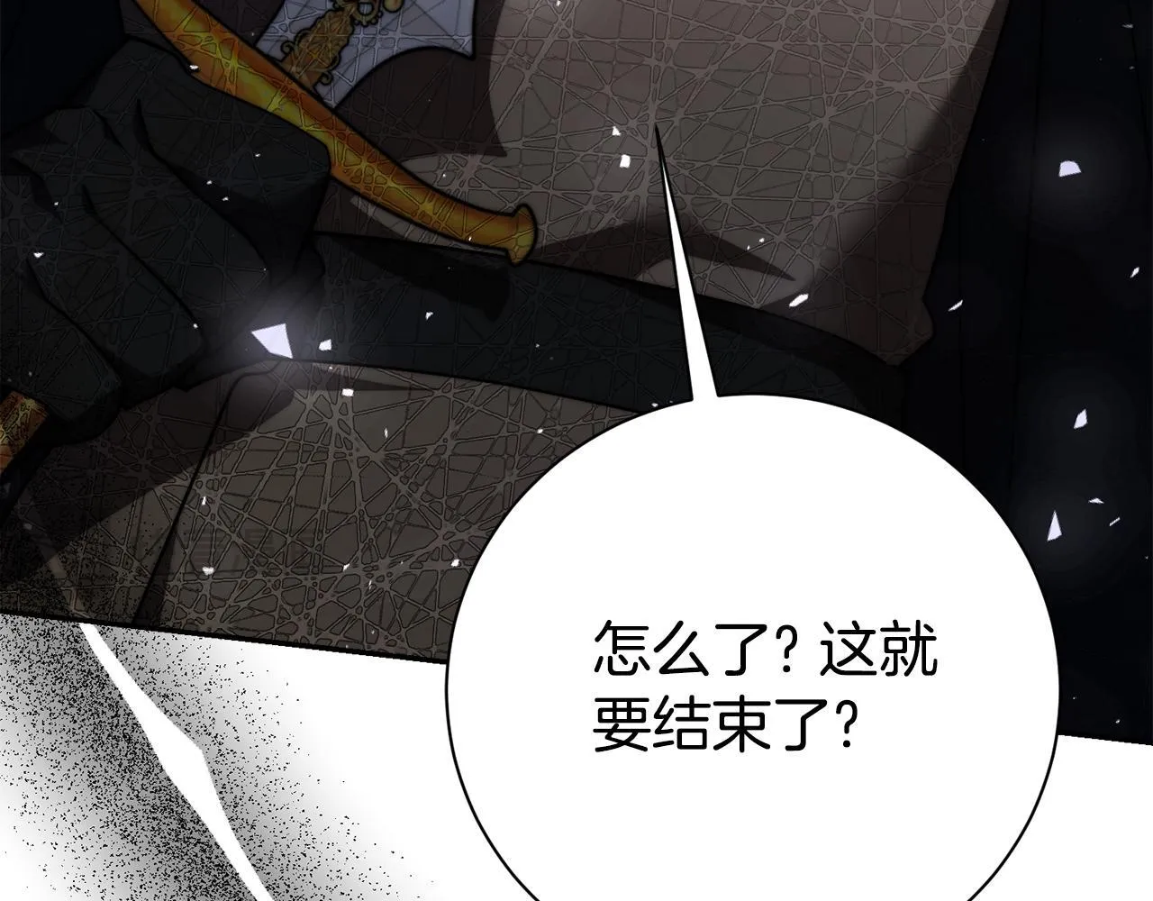 第55话 听话就有礼物 第170页