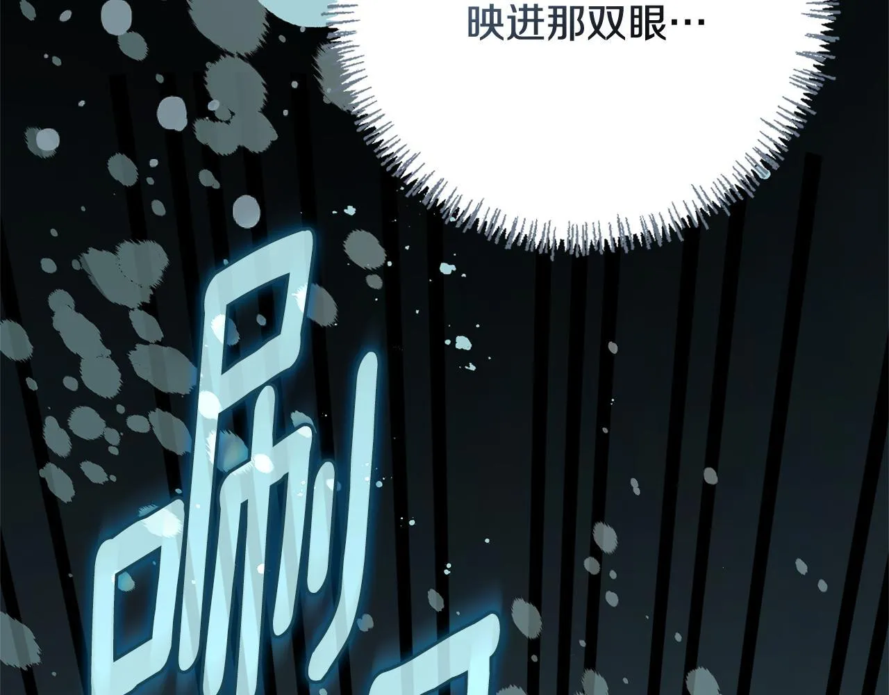 第55话 听话就有礼物 第175页