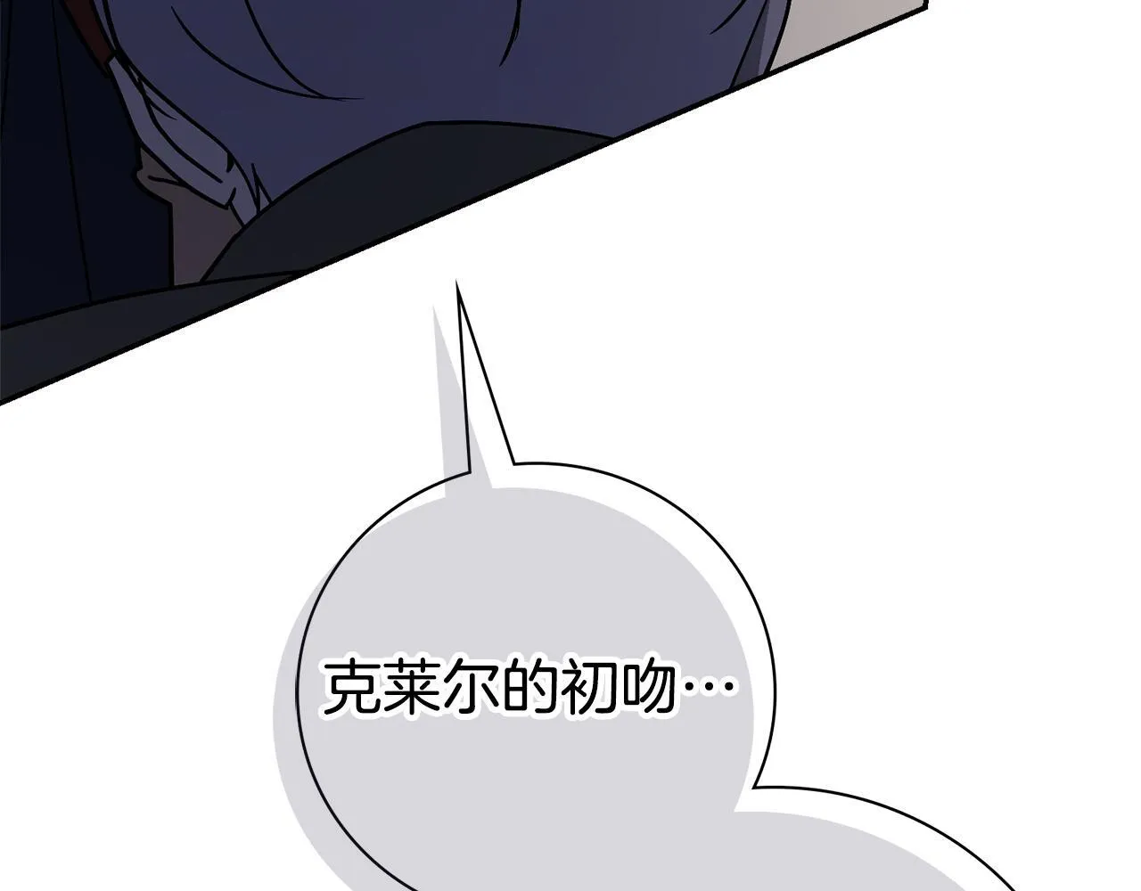 第55话 听话就有礼物 第185页