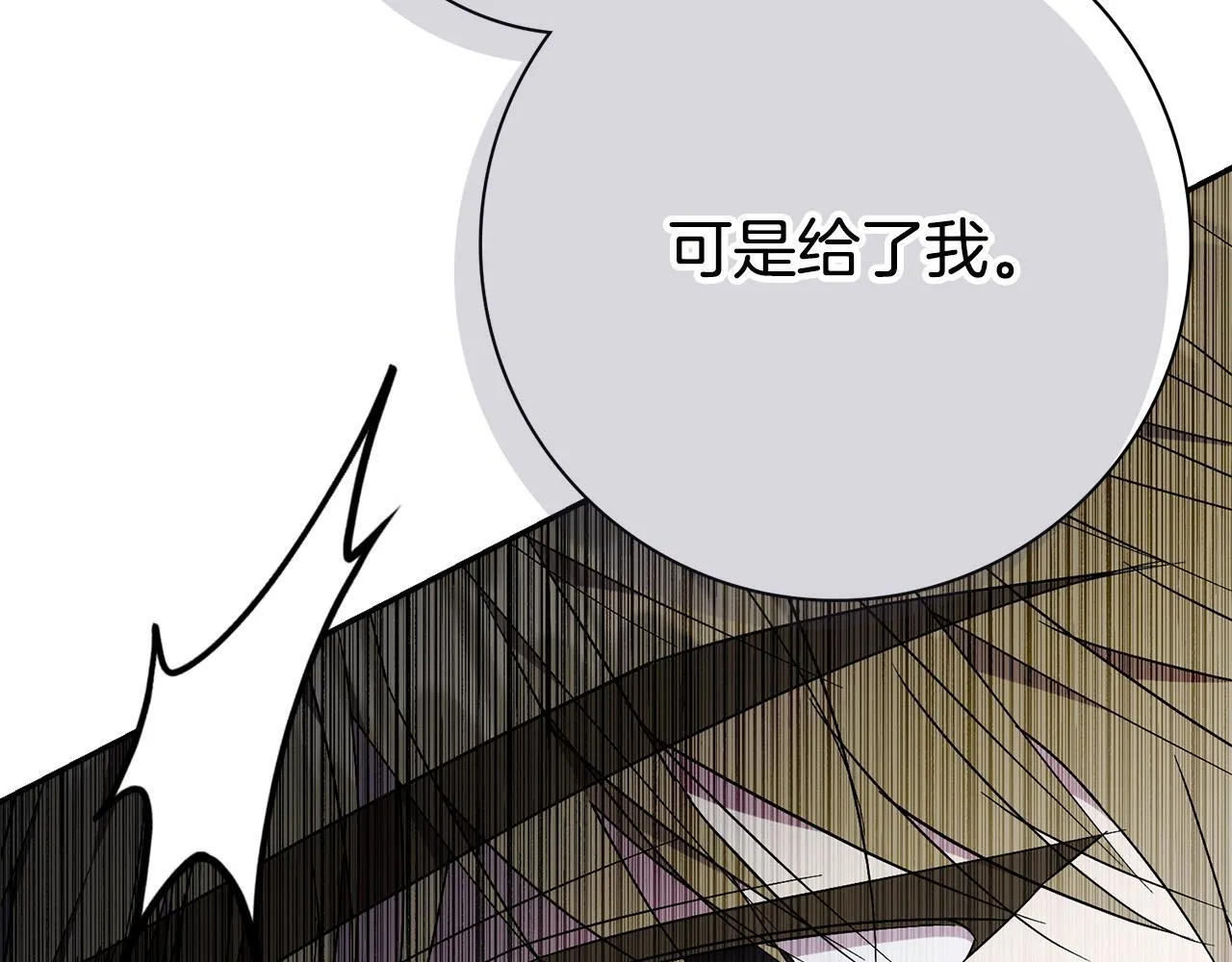 第55话 听话就有礼物 第186页