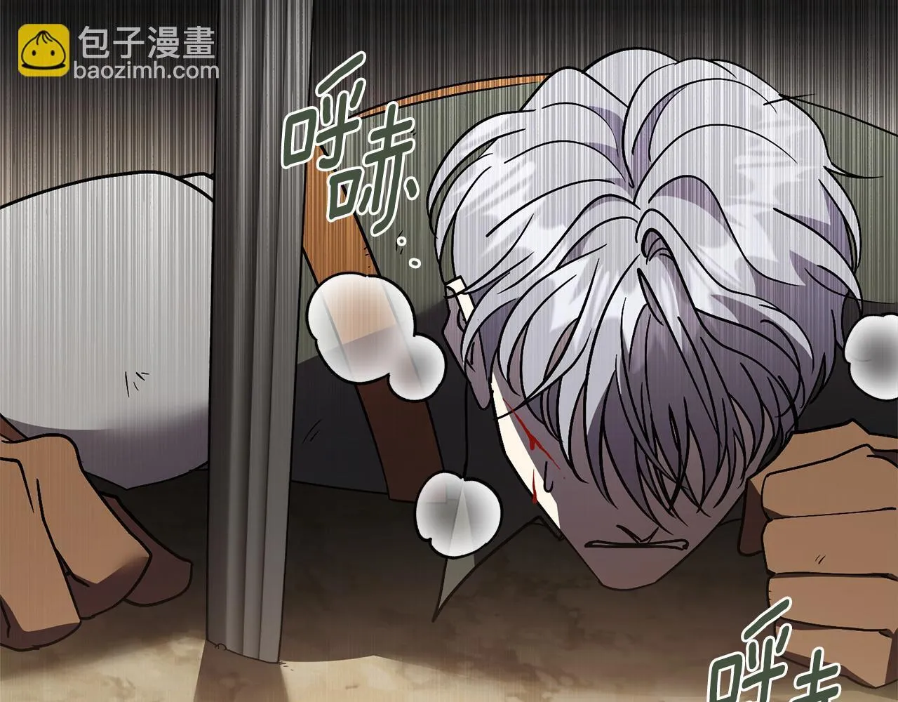 第55话 听话就有礼物 第196页