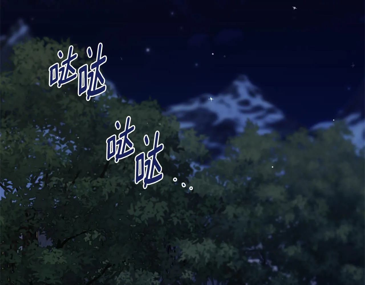 第55话 听话就有礼物 第211页