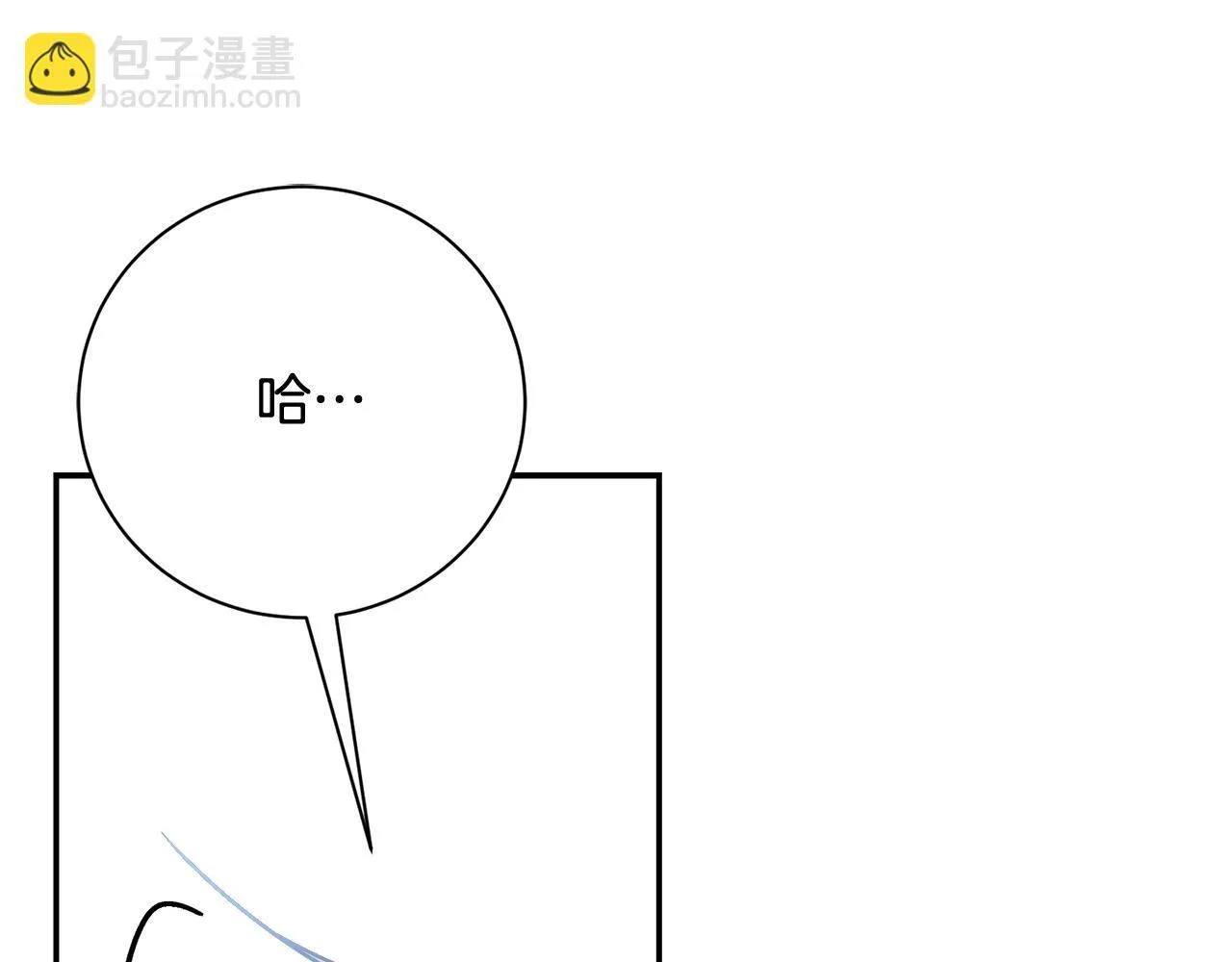 第55话 听话就有礼物 第214页