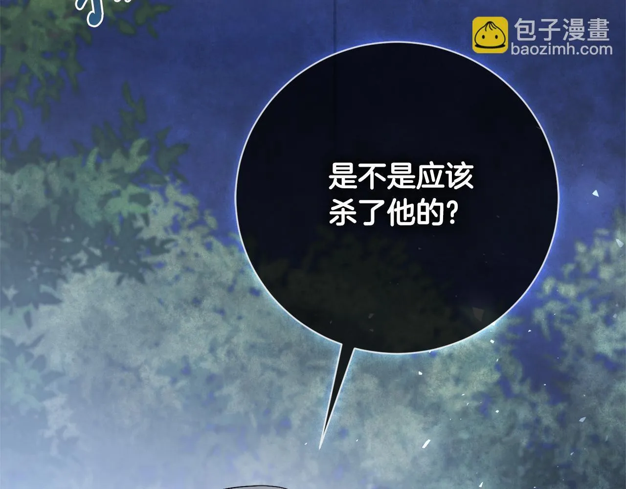 第55话 听话就有礼物 第216页