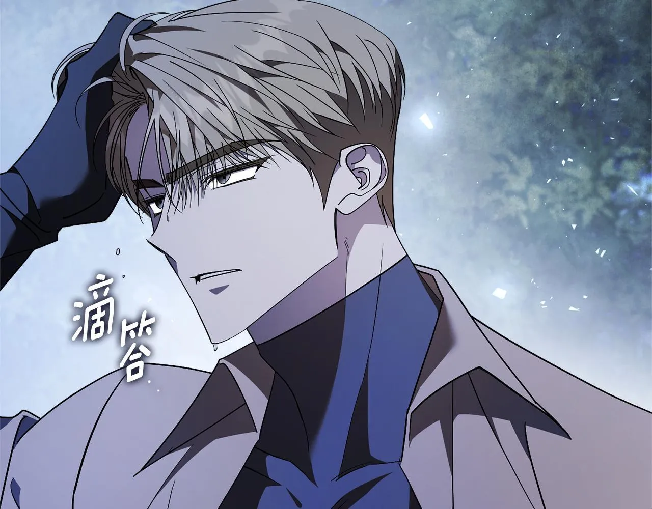 第55话 听话就有礼物 第217页