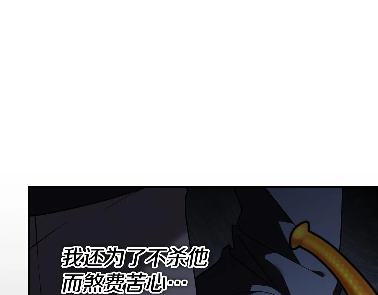 第55话 听话就有礼物 第224页