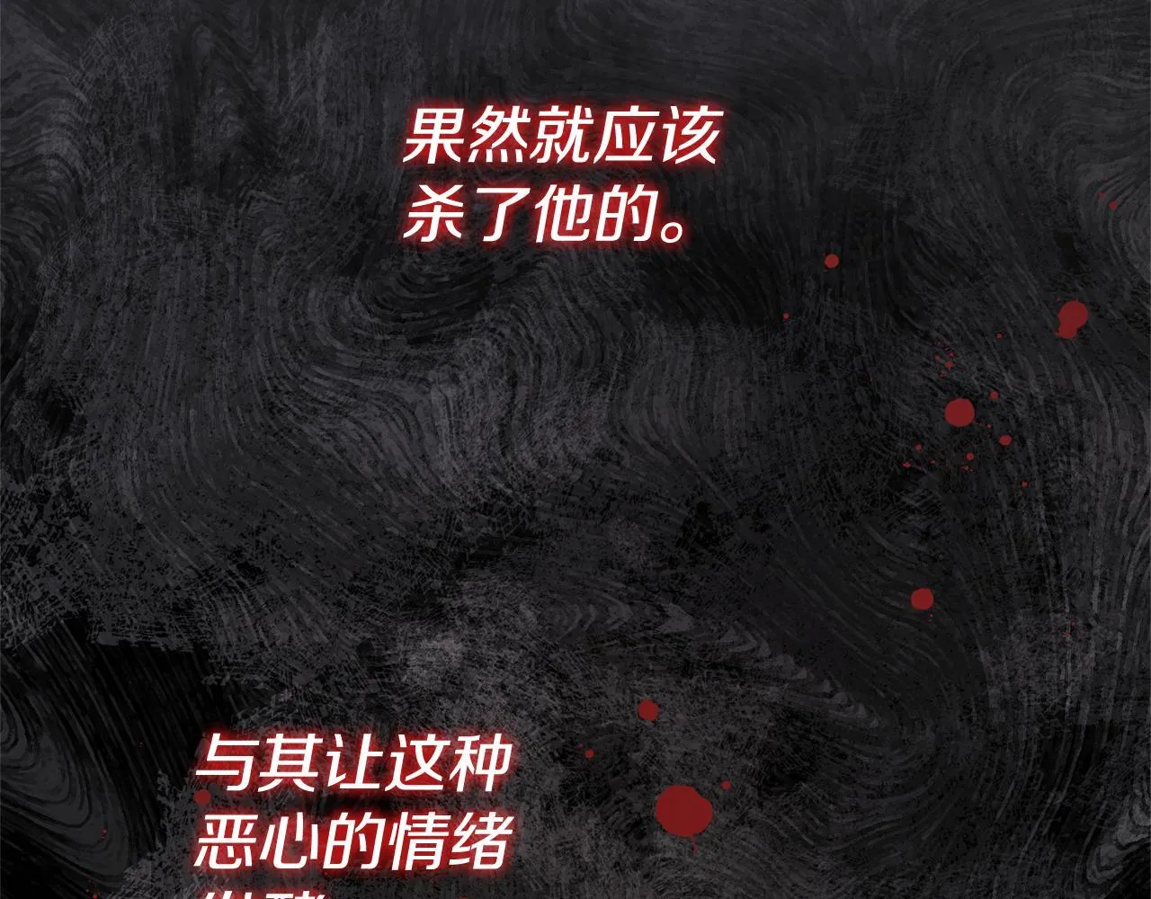 第55话 听话就有礼物 第227页