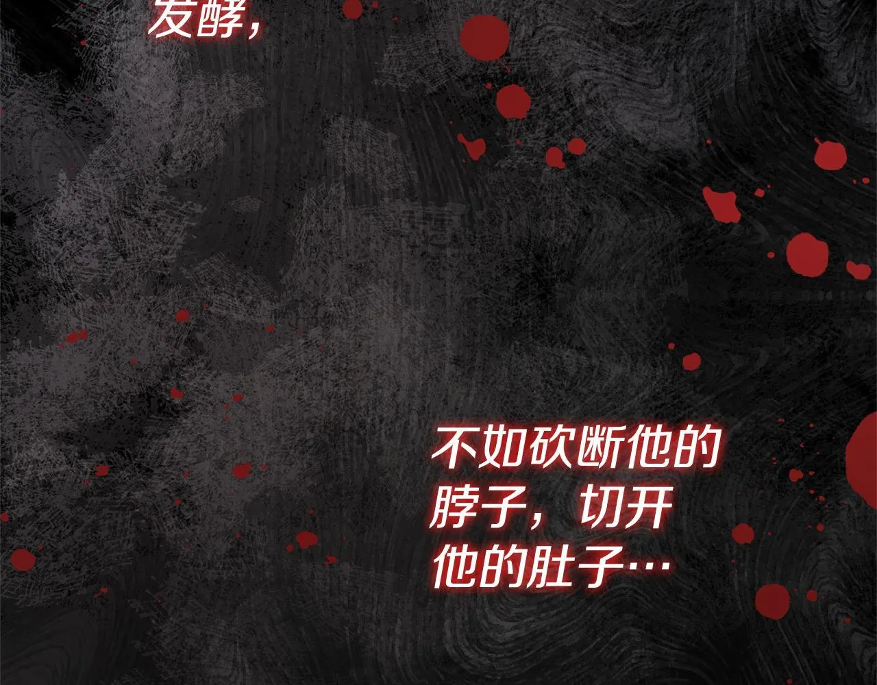第55话 听话就有礼物 第228页