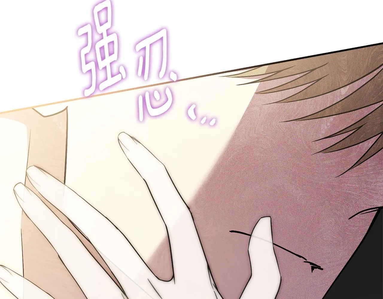 第55话 听话就有礼物 第232页