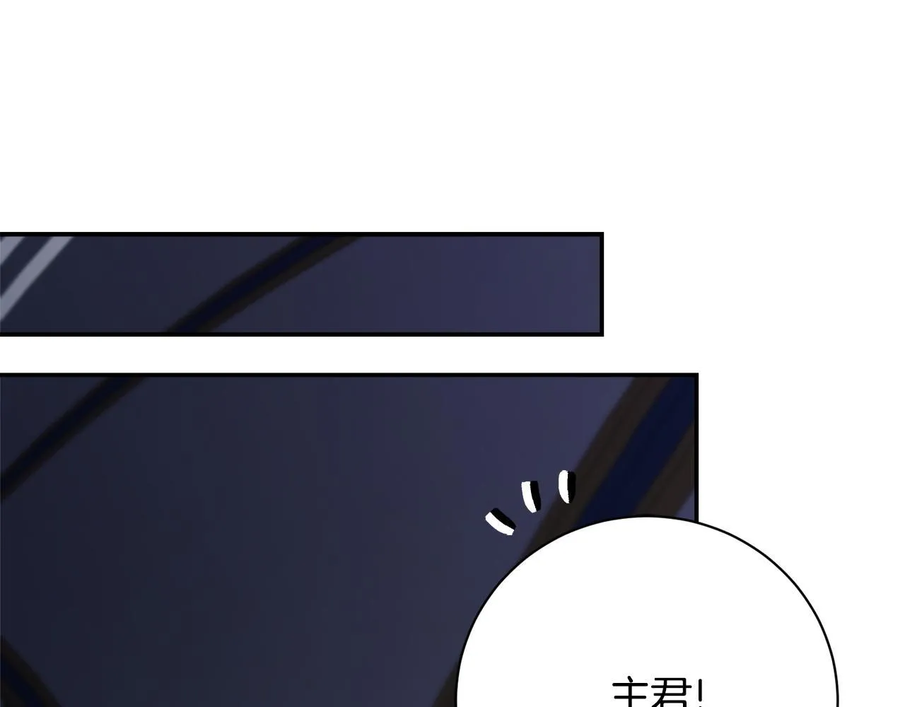 第55话 听话就有礼物 第242页