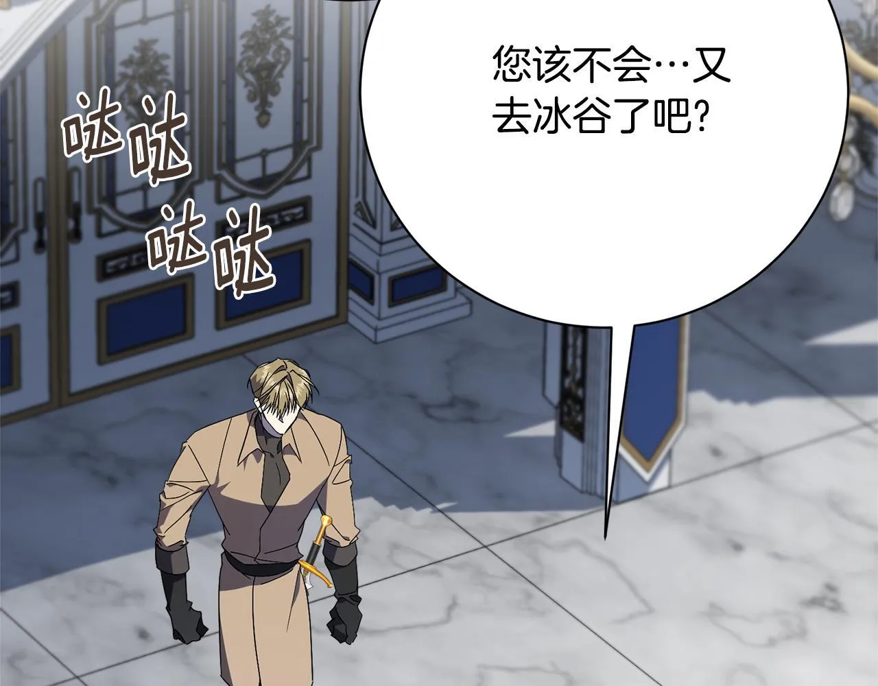 第55话 听话就有礼物 第246页