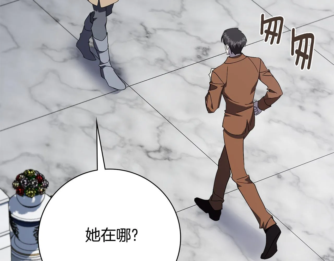 第55话 听话就有礼物 第247页